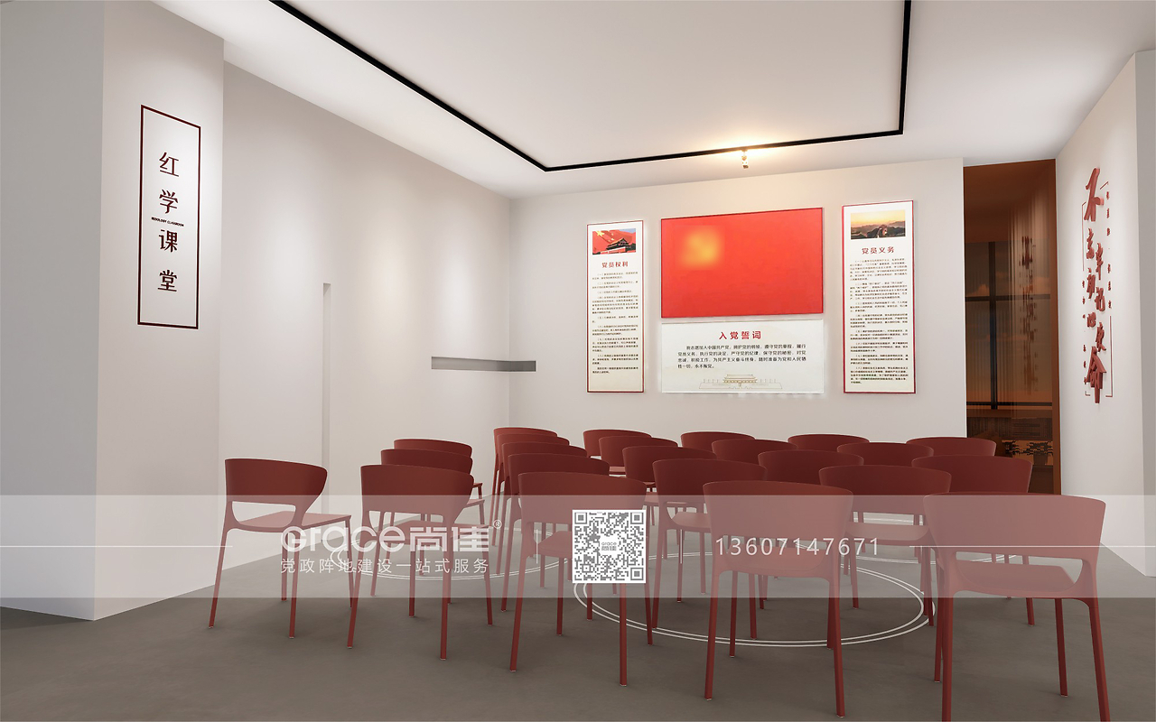 曼好家非公黨建陣地“黨建聯(lián)盟，同心共聚”