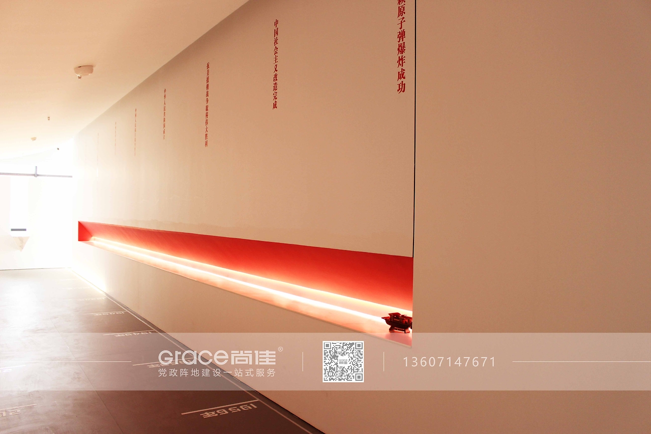 曼好家非公黨建陣地“黨建聯(lián)盟，同心共聚”