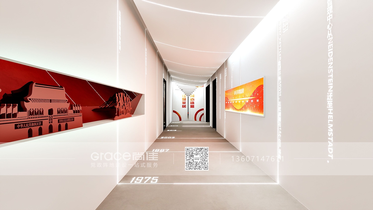 曼好家非公黨建陣地“黨建聯(lián)盟，同心共聚”
