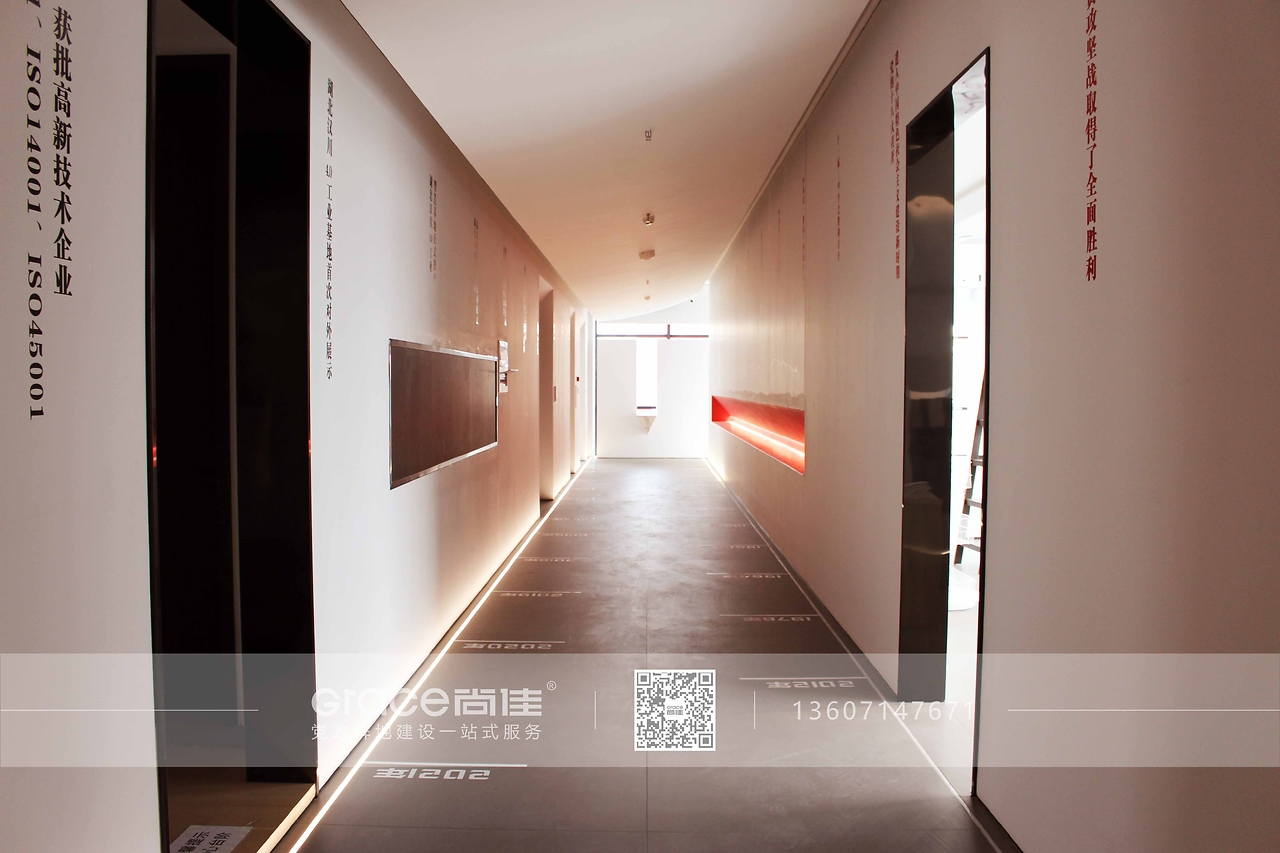 曼好家非公黨建陣地“黨建聯(lián)盟，同心共聚”