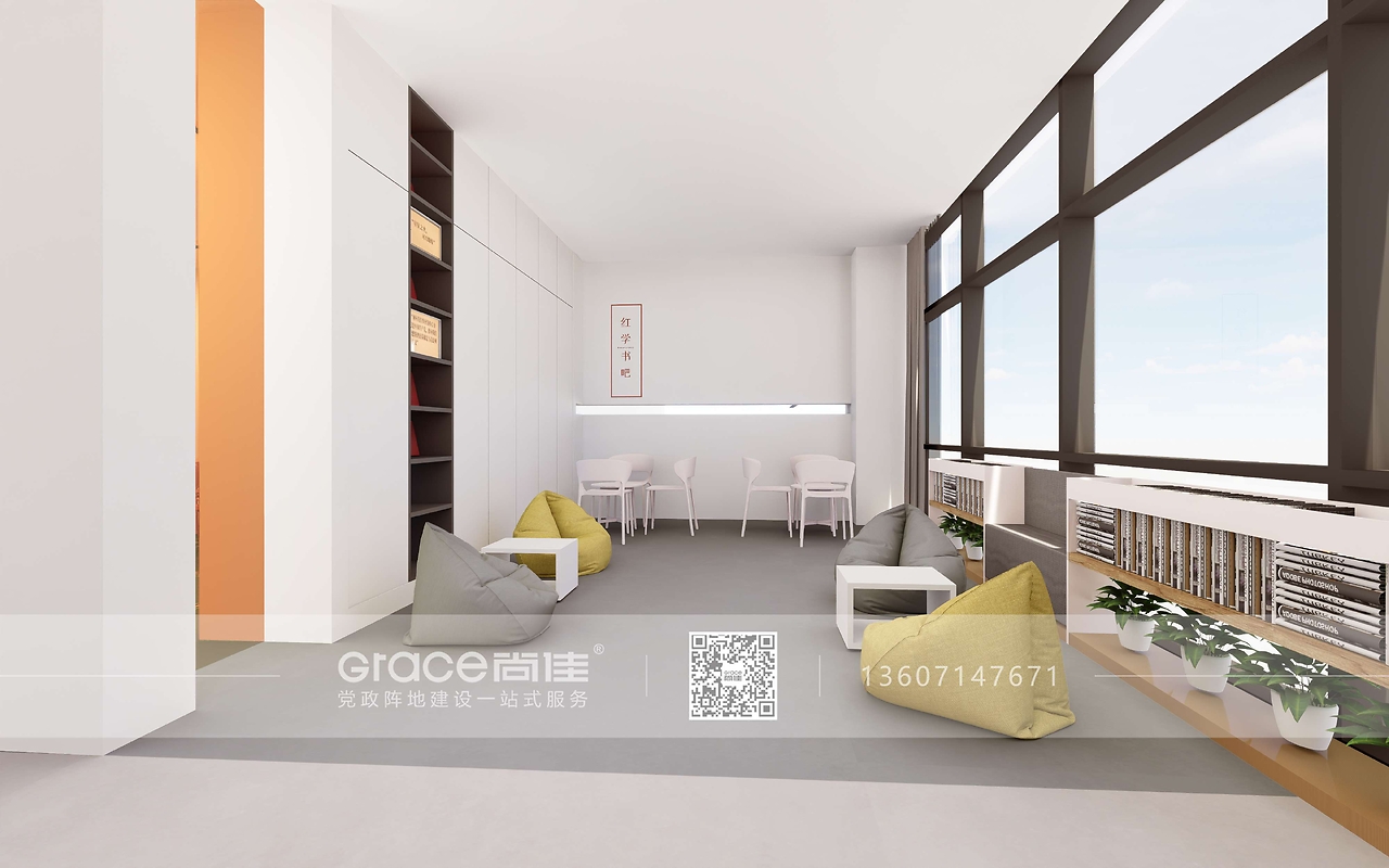 曼好家非公黨建陣地“黨建聯(lián)盟，同心共聚”
