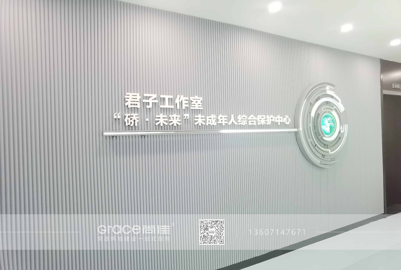 硚口區檢察院未檢工作室