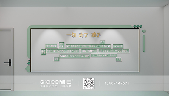 硚口區檢察院未檢工作室