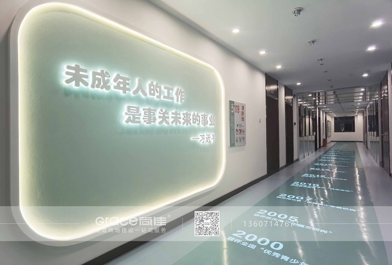 硚口區檢察院未檢工作室