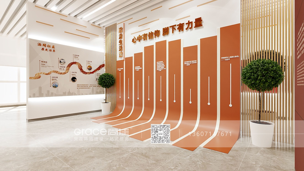 涵閘社區黨群服務中心