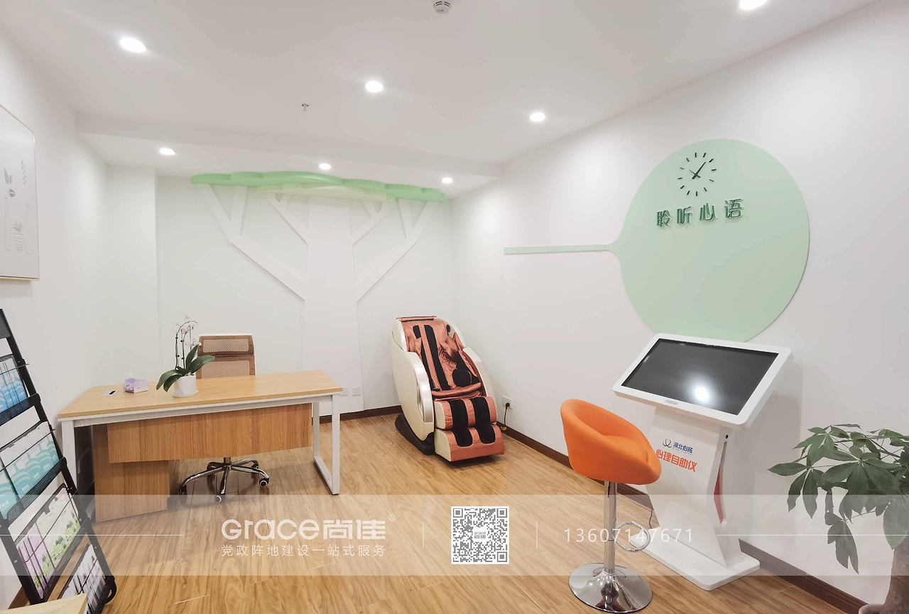 硚口區檢察院未檢工作室