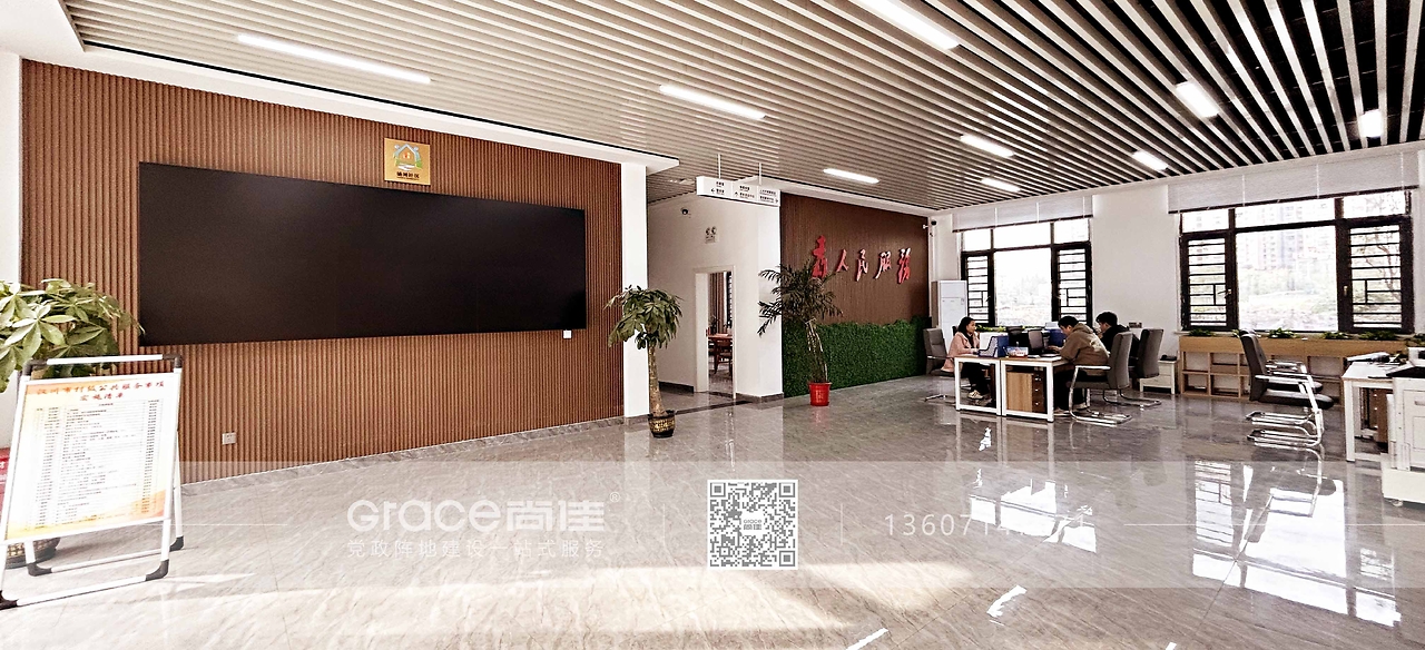 涵閘社區黨群服務中心