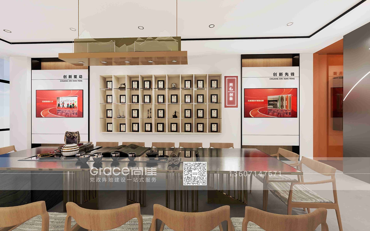 曼好家非公黨建陣地“黨建聯(lián)盟，同心共聚”