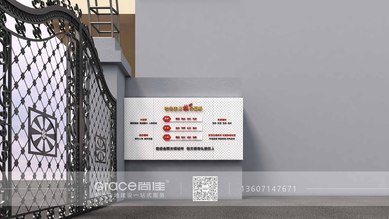 新明小區(qū)共同締造文化建設