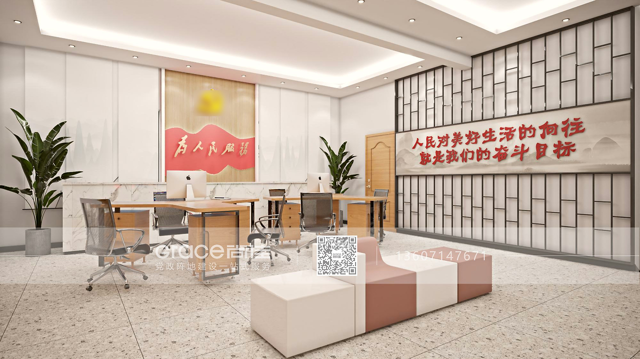 高庙村党群服务中心